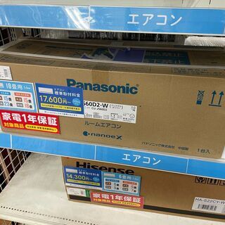 ☆ジモティ割あり☆ Panasonic エアコン 2.2kw 19年 ／クリーニング 