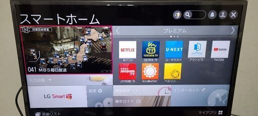 LG smartTV 32型 フルハイビジョン 液晶テレビ wチューナー 32LF5800 スマートテレビ YouTube 中古美品 フルHD (1920×1080) 2K