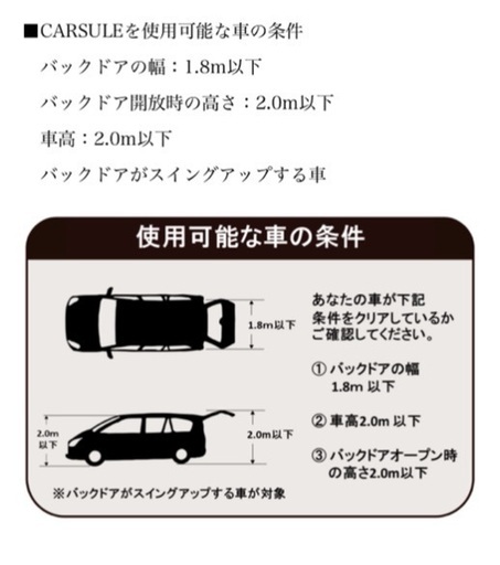 CARSULE(テント) 新品 | noonanwaste.com