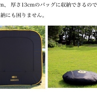 CARSULE(テント) 新品