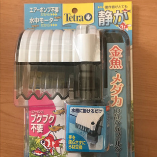 中古金魚メダカが無料 格安で買える ジモティー 中古金魚メダカが無料 格安で買える ジモティー