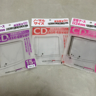 【ネット決済】CD透明保存用カバー CDスタンド ミエミエ