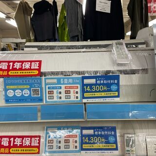 シャープ 壁掛けエアコン 2.2kw AY-H22TD 2018年製