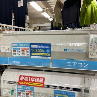 パナソニック　壁掛けエアコン　CS-224CFR　2.2kw　リ...