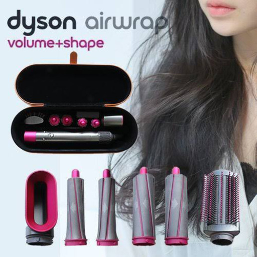 Dyson Airwrap volume + shape ダイソン エアラップ