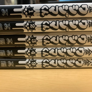 中古ウシジマくんが無料 格安で買える ジモティー 中古ウシジマくんが無料 格安で買える ジモティー