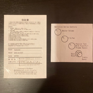 最終値引き！【sadowsky metroline】　MV5-24 NAT  保証書、セミハードケースつき　5/31まで！