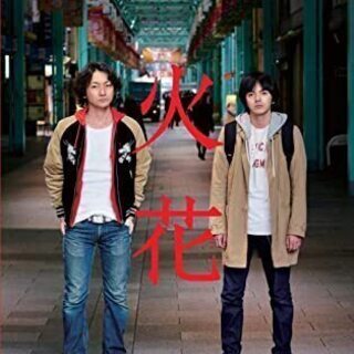 【火花】DVD-BOX　Netflixオリジナルドラマ-アメリヴィンテージ　TOWN RANDOM PLEATS SKIRT