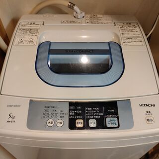 【ネット決済】縦型洗濯機5000円でお売りします。取りに来てくれ...