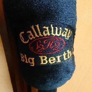 ３００ヤードも夢じゃない