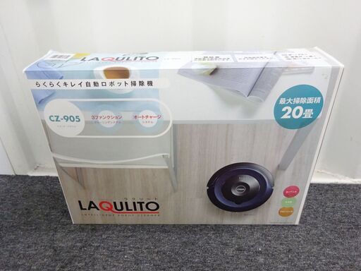 自動掃除機ロボット LAQULITO CZ-905
