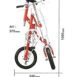 希少&名品】折りたたみ自転車 ブリヂストン トランジット コンパクト