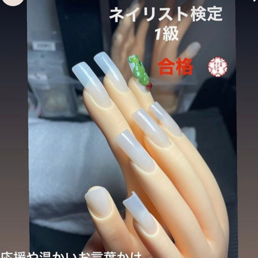 ネイルスクール フリースクール ニコジェル1dayセミナー まぁる 比治山橋のその他の生徒募集 教室 スクールの広告掲示板 ジモティー