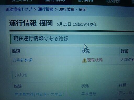 延長保証付き(2023/2) NEC PC-NS500KBW-YP ノートパソコン LAVIE Note