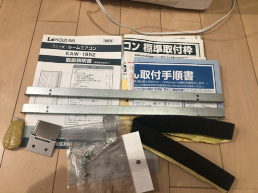 窓用ルームエアコン　KA-1952 引取限定