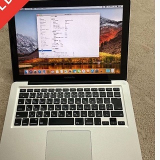 Macbook Pro corei7 メモリ16GB ハードディスク750GB