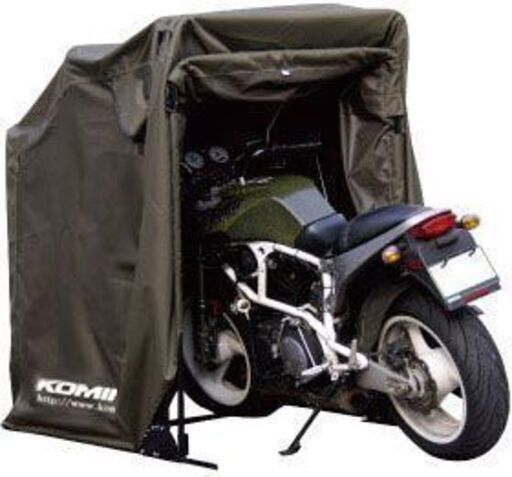 バイクドーム売ります