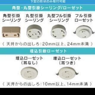 【ネット決済】新品未使用 6畳 シーリングライト
