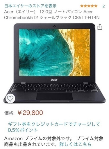 【美品】Acer Chromebook 512 C851T-H14N