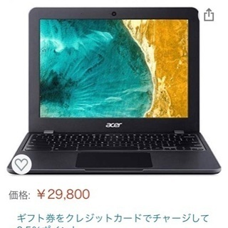 【ネット決済】【美品】Acer Chromebook 512 C...