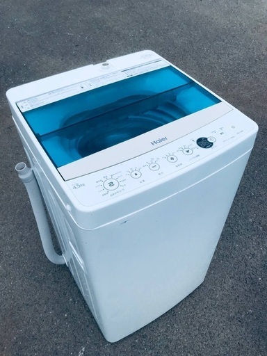 ♦️EJ874B Haier全自動電気洗濯機 【2017年製】
