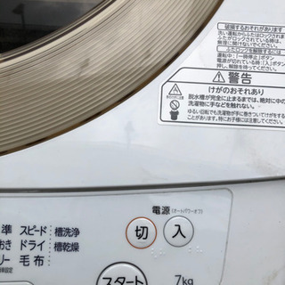 東芝 / TOSHIBA全自動洗濯機 7.0kg マジックドラム ｜AW-7D3M(L)｜中古家電の専門店ハッピー