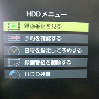 テレビ 東芝レグザ！３７型HDD（ハードディスク）内蔵液晶テレビ！37H3000