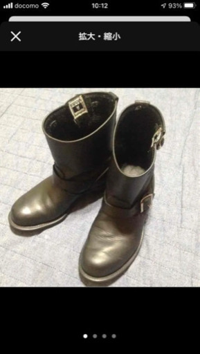 正規品　大人気　レアサイズFRYE フライ エンジニアブーツ