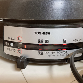 【ネット決済】TOSHIBA 鍋にも使えるホットプレート