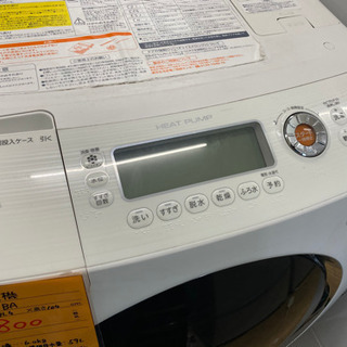 TOSHIBA　ドラム式洗濯機　ZABOON　リサイクルショップ宮崎屋佐土原店21.8.9