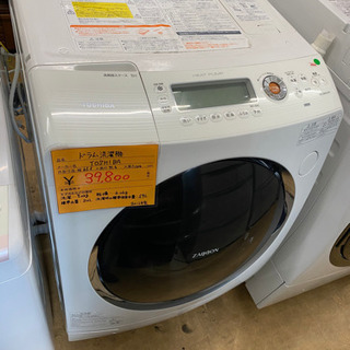 TOSHIBA　ドラム式洗濯機　ZABOON　リサイクルショップ宮崎屋佐土原店21.8.9