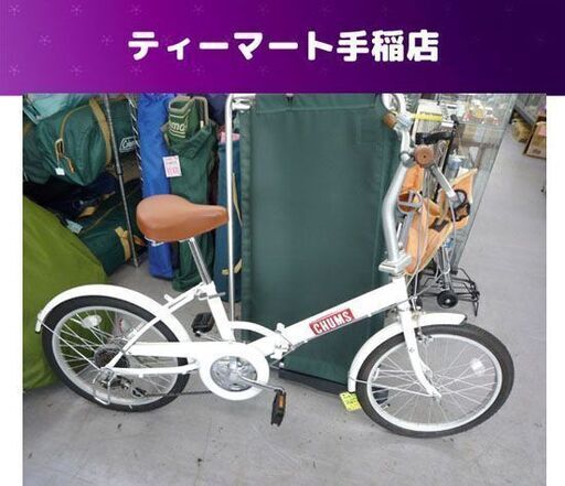お引き取り限定 ローバー 18インチ折り畳み自転車 お引き取り限定 ローバー 18インチ折り畳み自転車