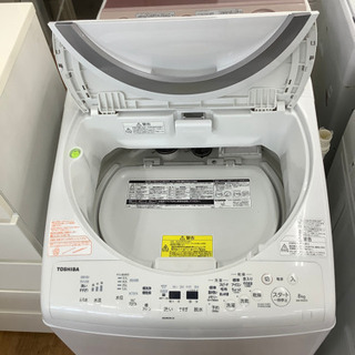 安心の1年間保証付！！【TOSHIBA(東芝)】縦型洗濯乾燥機（後ろ脚ゴム