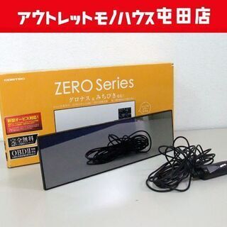 コムテック 超高感度GPSレーダー探知機 ミラー型 ZERO 5...