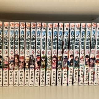 中古青の祓魔師が無料 格安で買える ジモティー 中古青の祓魔師が無料 格安で買える ジモティー