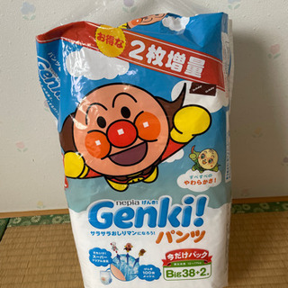 【開封済】ネピア Genki パンツ オムツ Big 2.3枚使用？