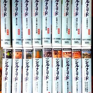 無料です。中古・訳あり新古品 『NHKビデオ 第二部　シルクロー...