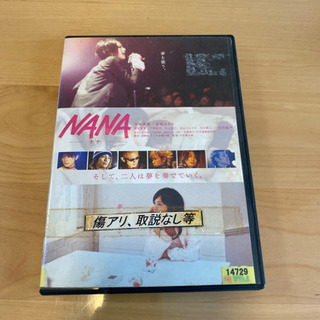 DVD NANA