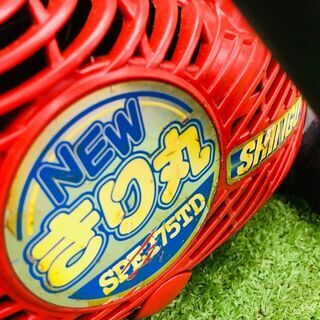 SHINGU SPE275TD エンジンチェンソー 【リライズ野田愛宕店】【店頭取引限定】【中古】管理番号：ITK8P09DREFM