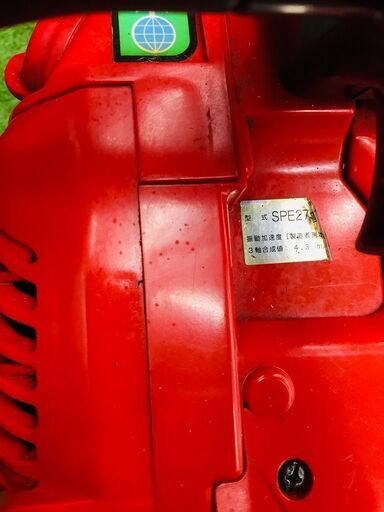 SHINGU SPE275TD エンジンチェンソー 【リライズ野田愛宕店】【店頭  