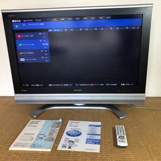 シャープAQUOS 37型液晶テレビ