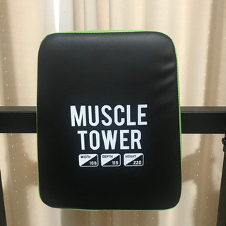 マッスルタワー マルチトレーニング器具