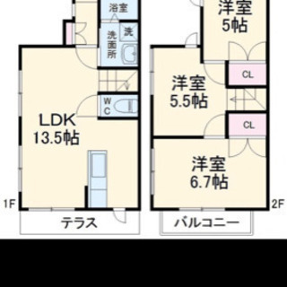 我孫子市 布佐 駅 徒歩8分 2SLDK  築8年  駐車場１台付き！  エアコン１階１台、２階２台付き！ - 不動産