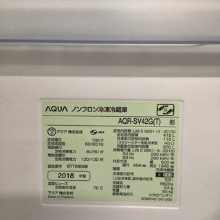 安心の1年保証付!! 【アクア18年製】 5ドア冷蔵庫 【トレファク町田店】