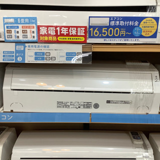  【トレファク摂津店】Panasonic(パナソニック)の201...