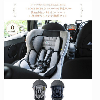 バンビーノ04Ⅱ 未開封品 バンビーノ04Ⅱ 未開封品