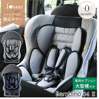 バンビーノ04Ⅱ 未開封品