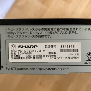 【説明書付き】26型液晶テレビ+ブルーレイディスクレコーダー+テレビ台