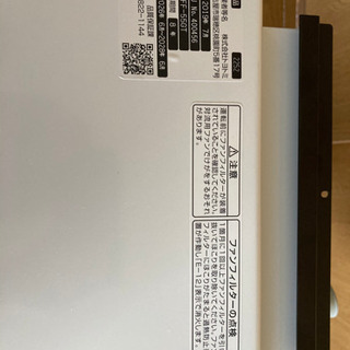 美品 トヨトミ ffストーブ 2019年製 説明書付き 【公式通販】
