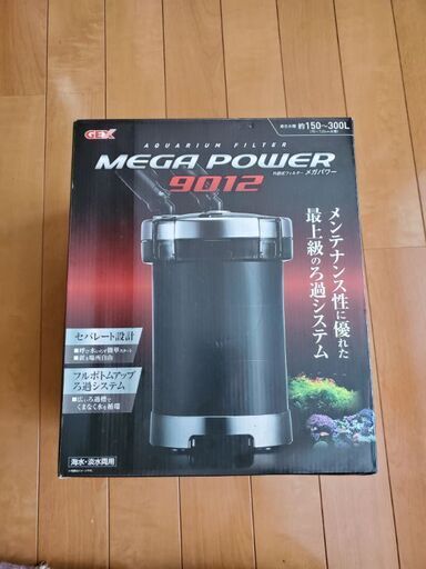 ☆新品未開封☆GEX 90〜120cm水槽用濾過装置一式